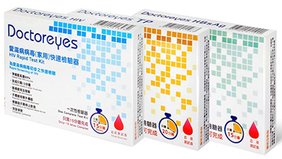 Doctoreyes愛滋病、梅毒及乙型肝炎快速檢驗器套裝